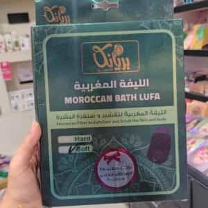ليفه مغربي بريانكا z