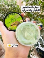 Photo 5780454320725149868 y