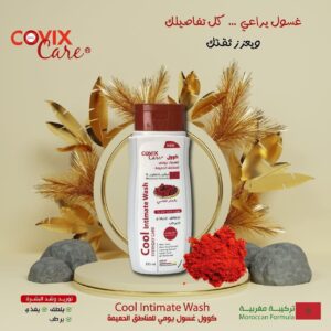 غسول كوول بالعكر الفاسي ع