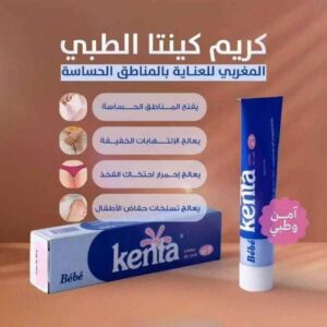 كريم كينتا المغربي ف