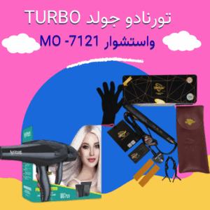 بوست سوشيال ميديا ملون عن مشروبات الصيف (3)