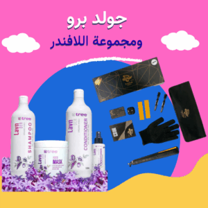 بوست سوشيال ميديا ملون عن مشروبات الصيف (4)