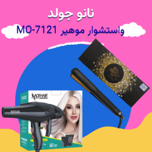 بوست سوشيال ميديا ملون عن مشروبات الصيف (5)
