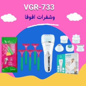 بوست سوشيال ميديا ملون عن مشروبات الصيف (6)