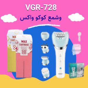 بوست سوشيال ميديا ملون عن مشروبات الصيف (7)