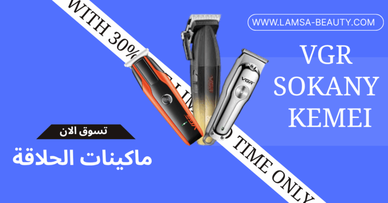 Red and white modern shoes sale facebook post (1)