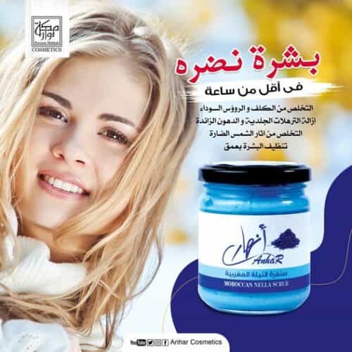 Whatsapp image 2023 07 10 at 2.48.47 pm (2)