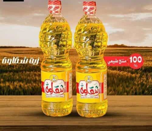 Fb img 1706820452468