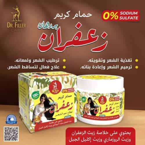 Fb img 1720389631686