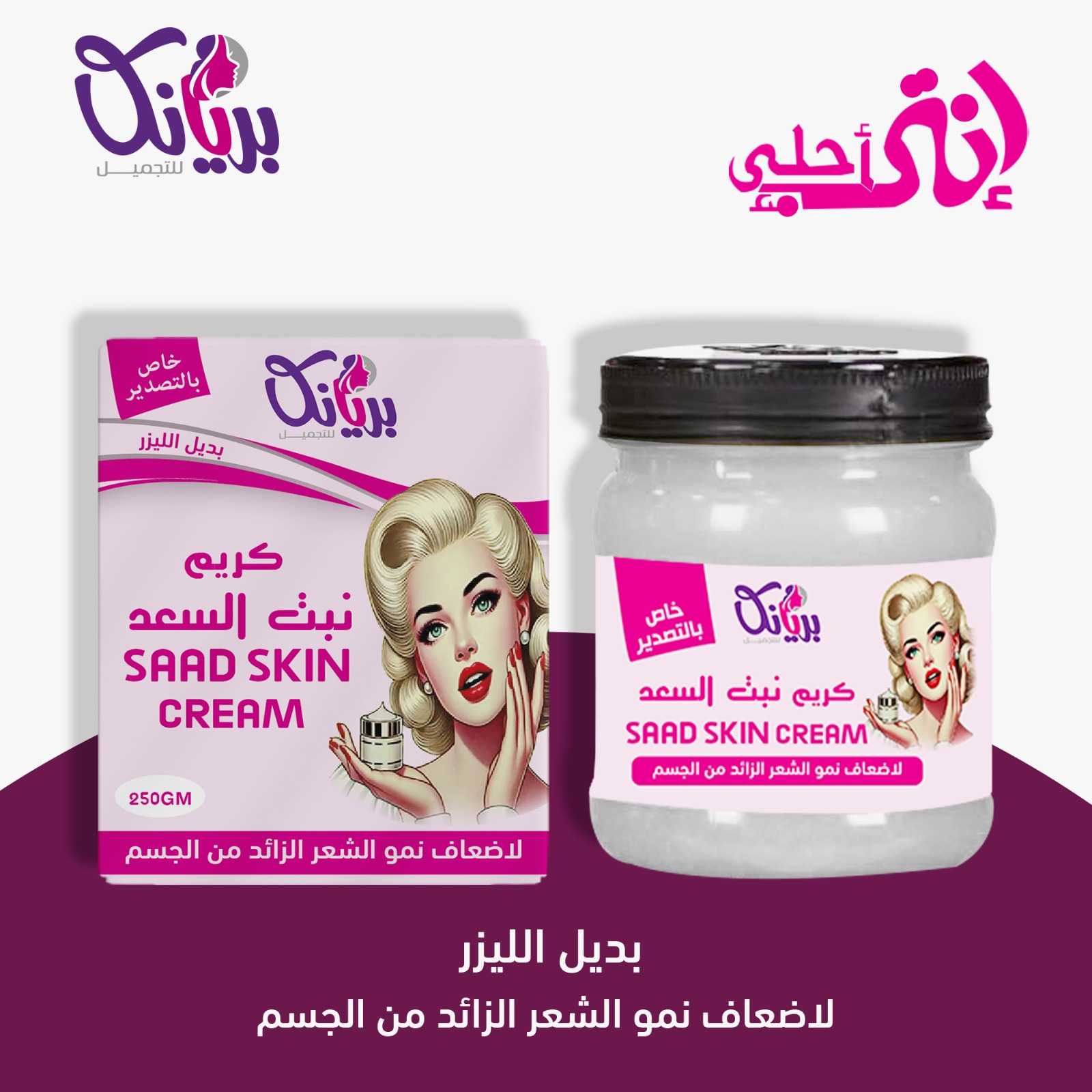 Img 20250306 wa0049