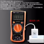 Mijing w12 digital multimeter 9v power cord supply portable capacitance line maintenance phone repair tool test (1)