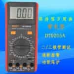 Szbj dt9205a digital multimeter 03
