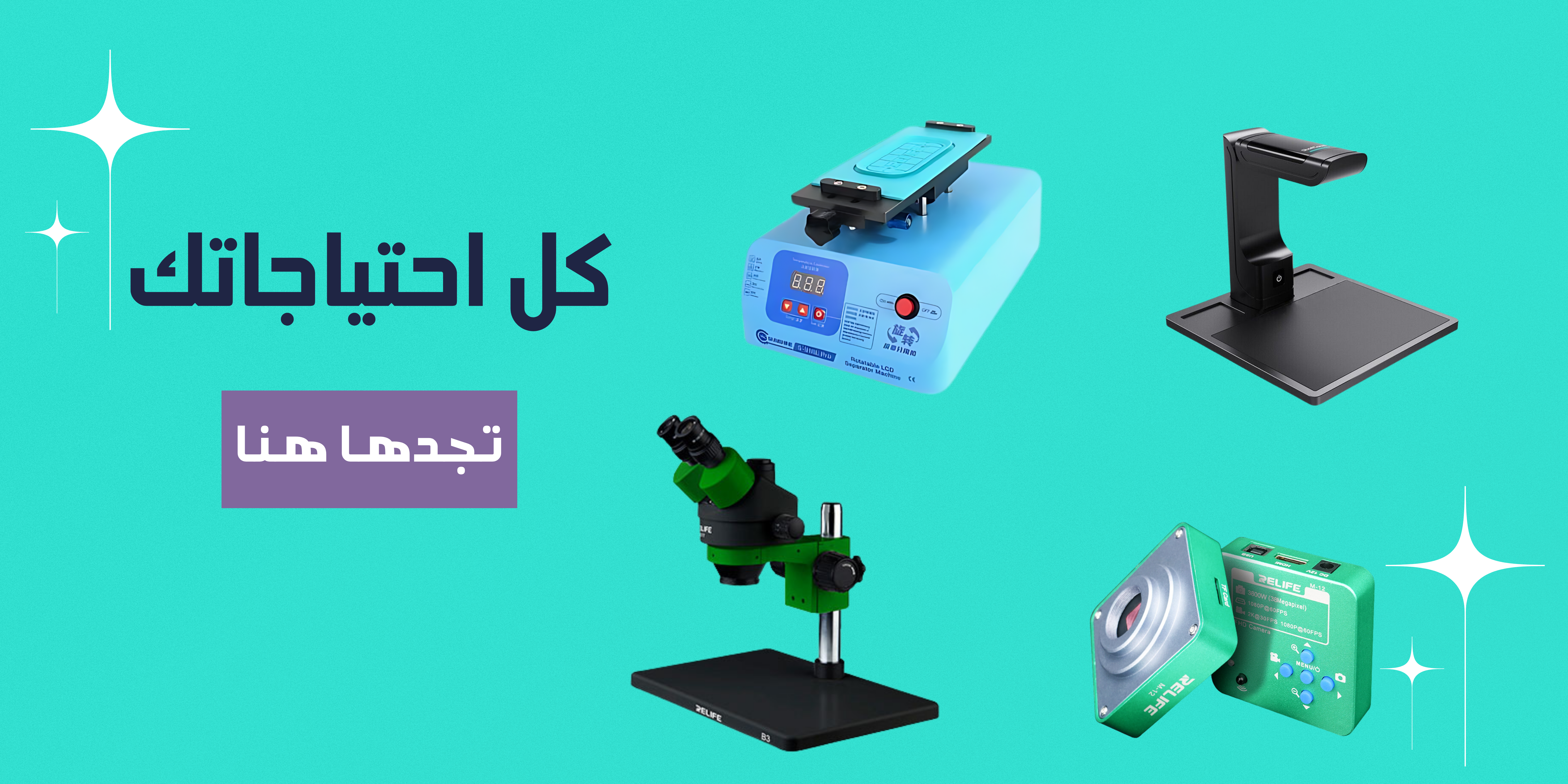 بانر افقي وردي وموف بسيط لمتجر تصميم جرافيم