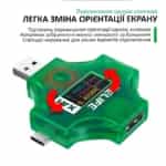 5873574882 w640 h640 usb tester relife