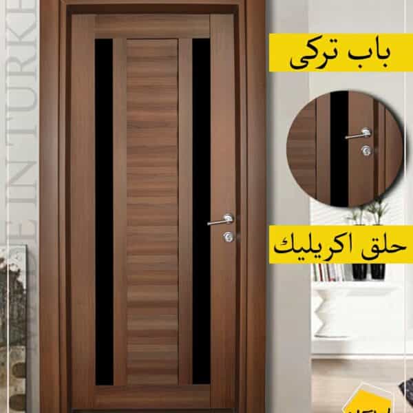 باب غرفه تركى الصفوه