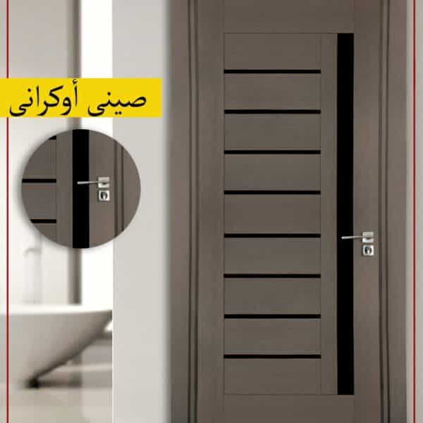 ابواب غرف صينى موديل اوكرانى