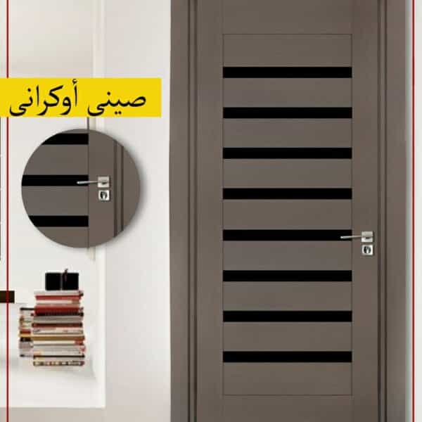 ابواب غرف صينى موديل اوكرانى