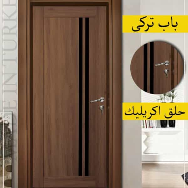 باب غرفة تركى