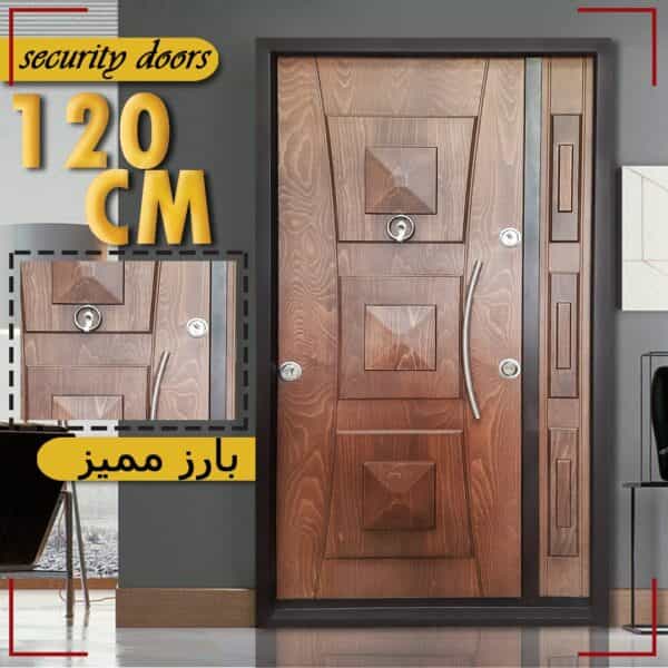 بوابة مصفحة تركى عرض 120 سم