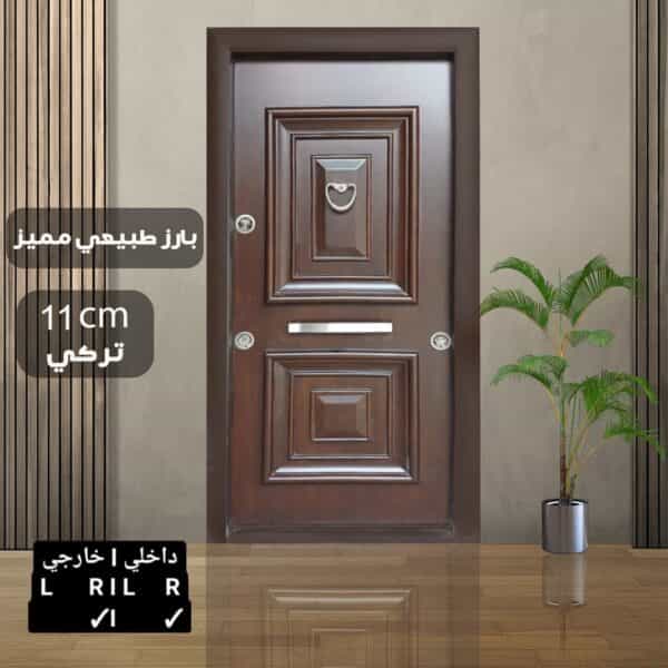 ابواب مصفحة تركى موديل بارز