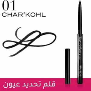 كحل تويست ماتيك 01 تشاركحل من بورجوا