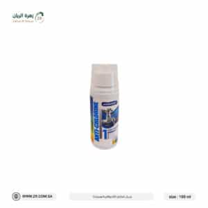 Aquarium Chlorine Remover