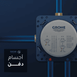 اجسام دفن