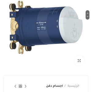 Screenshot ٢٠٢٤٠٧١٣ ١٨٤٨٢٢ samsung internet